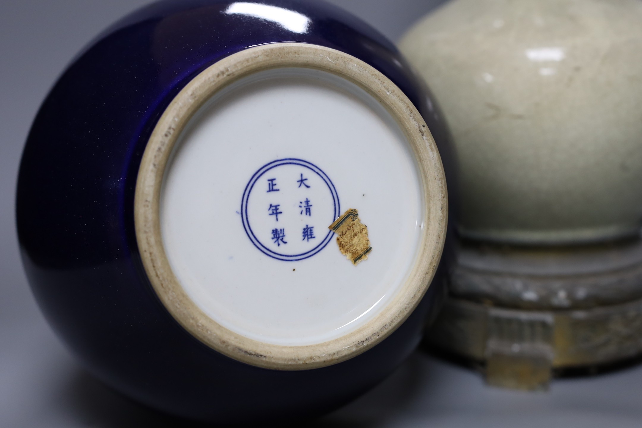 A Chinese blue glazed vase, Yongzheng mark to base but later and a Chinese crackle glazed vase - Image 3 of 3