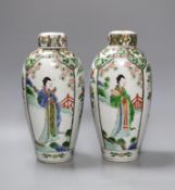 A pair of Sampson Chinese style famille verte vases with covers, 24cm tall