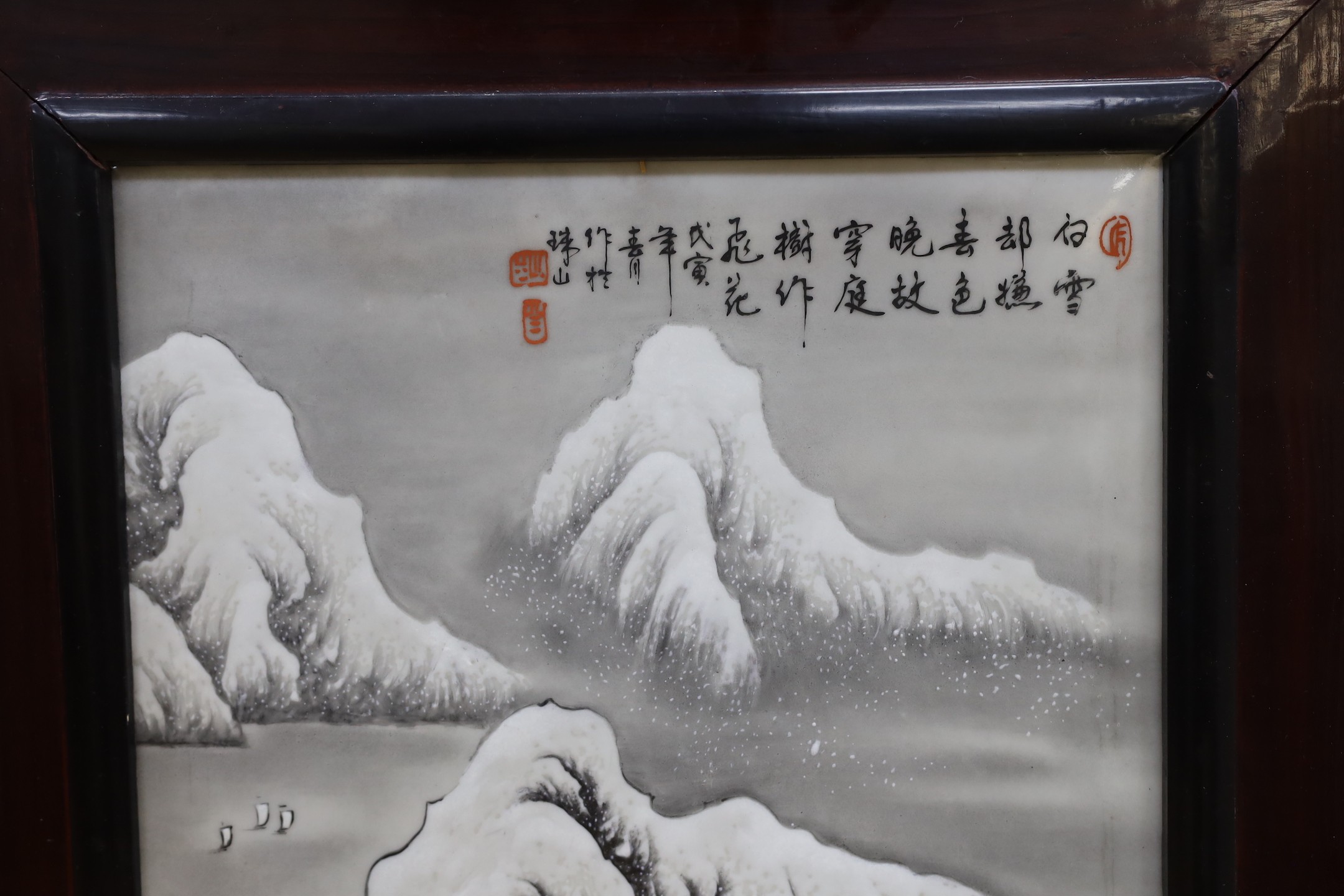 A Chinese framed porcelain plaque decorated with a winter scene, 31 cms wide x 54 cms high (not - Image 2 of 4