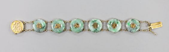 A Chinese 18k yellow metal and jadeite disc link set bracelet, 17.5cm, gross weight 20.6 grams.