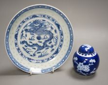 A Chinese blue and white dragon dish with rice grain border, early 20th century and a Chinese blue