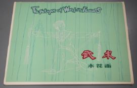 A set of six Chinese woodblock and painted pictures of martial arts, 30cms wide x 22cms high