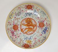 A Chinese saucer dish, 15cms diameter
