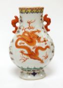 A Chinese enamelled porcelain 'dragon' vase, 16cm