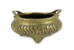 A Chinese bronze censer made for the Islamic market, ding, Xuande mark but 18th/19th century, with a