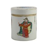 A Chinese famille rose fencai inscribed cylindrical jar and cover, mid 19th century, painted with