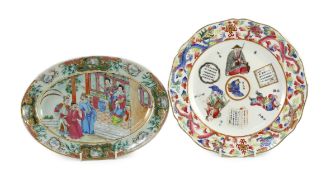 Two fine Chinese famille rose fencai dishes, 19th century, the Jiaqing period oval dish finely