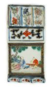 A small Chinese enamelled porcelain brushrest, Jiaqing mark and period (1796-1820), finely painted