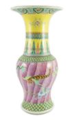 A Chinese famille rose fencai ‘mythical sea creatures’ yen-yen vase, late 19th century, the lower