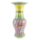 A Chinese famille rose fencai ‘mythical sea creatures’ yen-yen vase, late 19th century, the lower