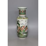 A Chinese famille verte rouleau vase, 28cm