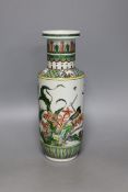 A Chinese famille verte rouleau vase, 28cm