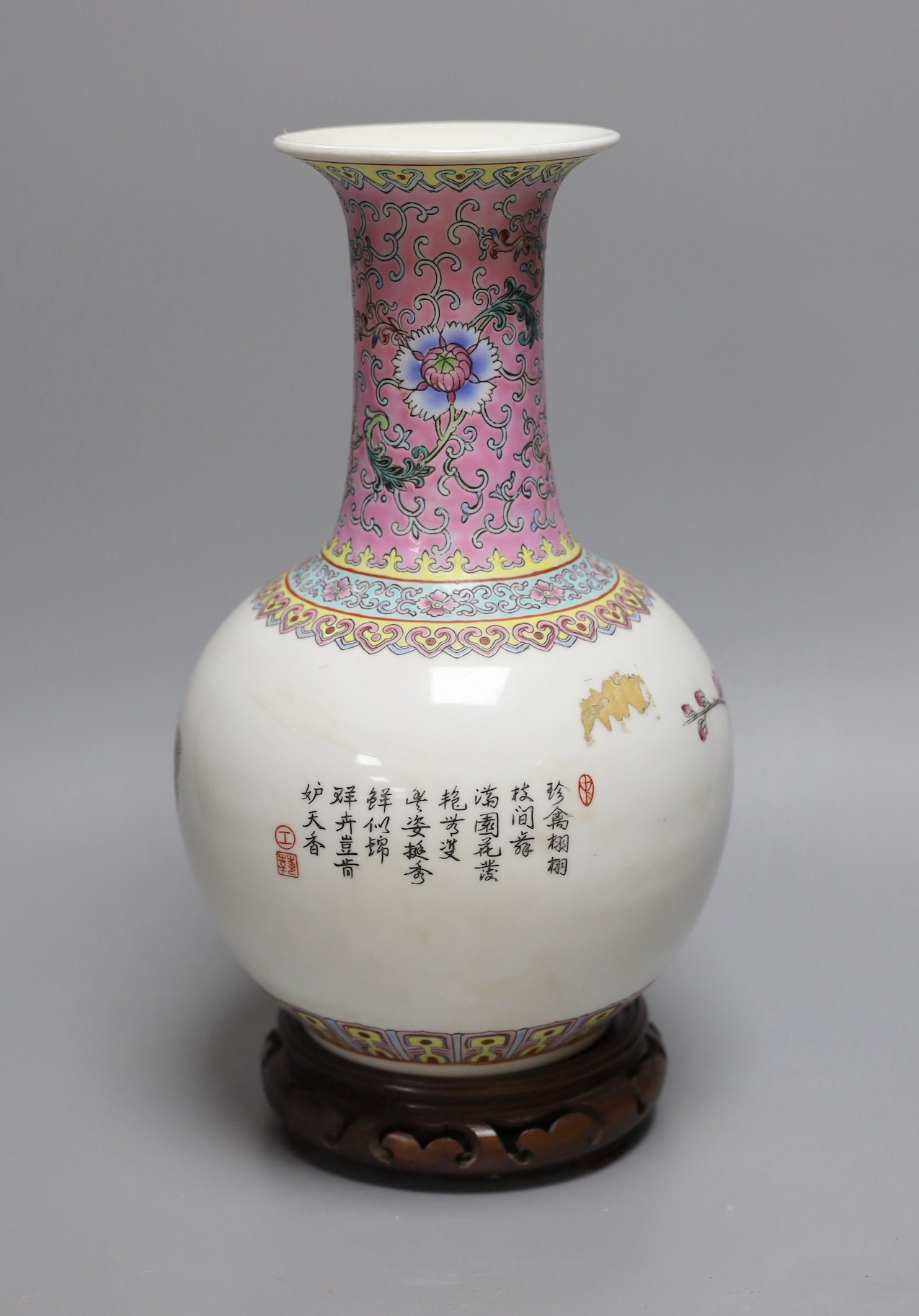 A Chinese famille rose vase, 27cm, on carved wood stand - Image 3 of 5