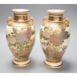 A pair of Japanese Satsuma pottery vases, 18.5cms high