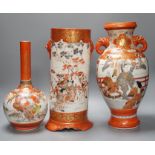 A large Japanese Kutani sleeve vase, bottle vase and another,sleeve vase 34.5 cms high,