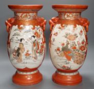 A pair of large Japanese Kutani vases,36 cms high,