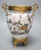 An early 20th century Japanese gilt mounted vase, 26.5cm
