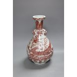 A Chinese vase with dragon decoration in underglaze copper, 35cm