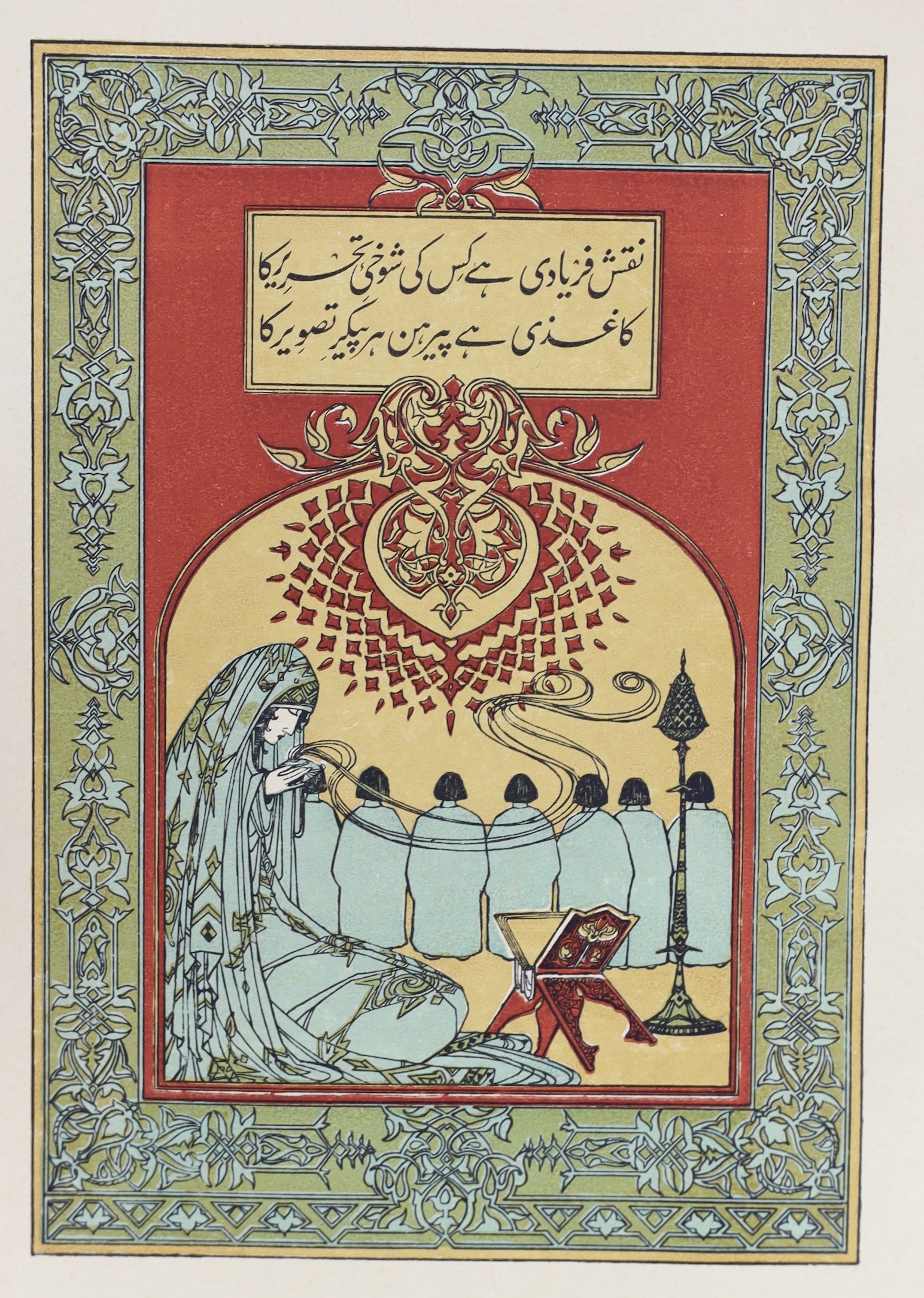 ° ° [Abdur Rahman Chughtai; Mirza Asadullah Khan Ghalib] - Muraqqa-I-Chughtai Paintings of M A - Image 3 of 5