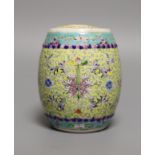 A 20th century Chinese jar and cover, 11cm