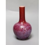 A Chinese sang de boeuf glazed vase, 17cm