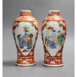 Two Chinese coral ground vases, 19th century (a.f) 18.5cm