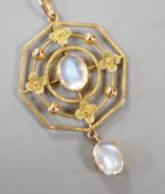 An Edwardian yellow metal and two stone oval cabochon moonstone set open work octagonal drop
