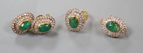 A modern suite of yellow metal, cabochon emerald and diamond cluster set jewellery, comprising a