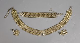 A suite of Denbe costume jewellery, comprising a necklace, bracelet and pair of ear clips.