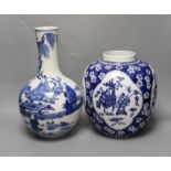A Chinese blue and white ‘Antiques’ jar, early 20th century and a Chinese blue and white bottle