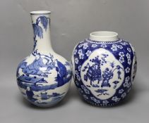 A Chinese blue and white ‘Antiques’ jar, early 20th century and a Chinese blue and white bottle