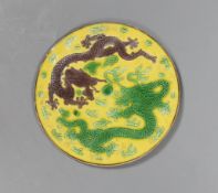 A Chinese sancai porcelain ‘dragon’ roundel, cut from the centre of a dish, Daoguang mark and