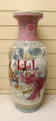 A large late 20th century Chinese famille rose vase, 61.5cm tall