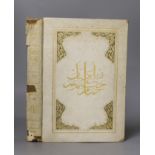 ° ° Rubaiyat of Omar Khayyam, translated by Edward Heron-Alan, H.S, Nichols Ltd 1898, decorations of