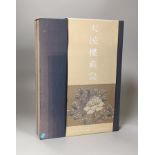 ° ° Book - Chinese porcelain The S.C. KO Tianminlou Collection, 2 vols, in a folding case, 37cm x