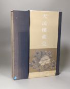 ° ° Book - Chinese porcelain The S.C. KO Tianminlou Collection, 2 vols, in a folding case, 37cm x