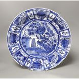 A Delft blue and white charger, early 18th century, 35.5cm diameter (a.f.)