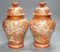 A pair of 19th century Kutani lidded ovoid shaped vases. 33cm high