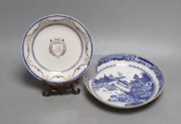 A Chinese export famille rose crested dish, Qianlong, 17.5 cm, wood stand and another dish