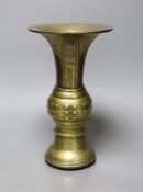 A Chinese bronze gu vase, Welsh inscription and date for 1924, 26cm high