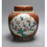 A Chinese coral ground jar and cover, 23cm