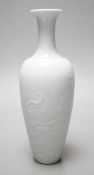 A Chinese moulded 'dragon' vase, 19cm