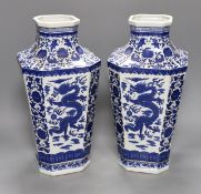 A pair of large Chinese blue and white ‘dragon’ vases, 40cm