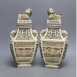 A pair of Chinese bone veneered vases, 37cm high