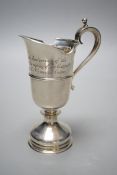 A modern limited edition silver cream jug, commemorating the 350th Anniversary of the sailing of the