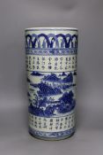A Chinese blue and white umbrella / stick stand, 45cm