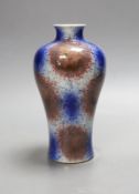 A Chinese baluster vase, 17cm