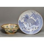 A Chinese Kangxi style blue and white ‘qilin’ dish and a famille rose octagonal dish, largest 33cm