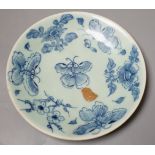 A Chinese blue and white celadon glazed dish, Qianlong seal mark, but 19th century, 15cm diameter