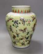 A Chinese yellow ground vase, 26cm
